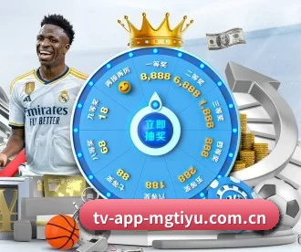 tv-app-mgtiyu.com.cn APP 深度功能