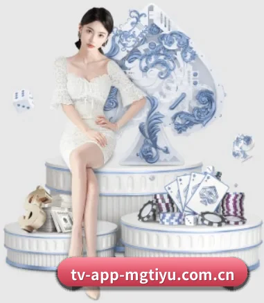 tv-app-mgtiyu.com.cn APP 界面